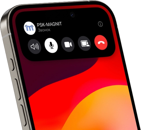 Изображение телефона с входящим звонком от Psk-Magnit под углом